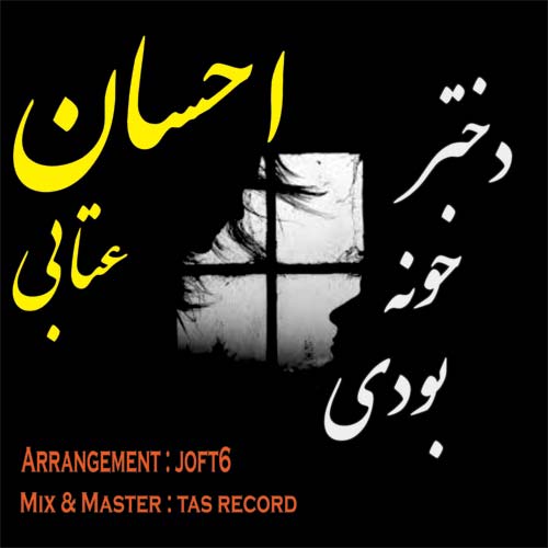http://dl.face1music.net/RadioJavan%201395/khordad%2095/07/ppkm_atabi.jpg