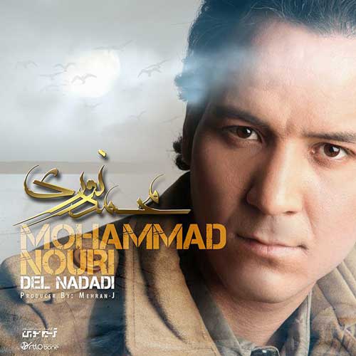 http://dl.face1music.net/RadioJavan%201395/khordad%2095/11/Noori.jpg