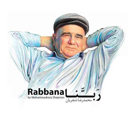 http://dl.face1music.net/RadioJavan%201395/khordad%2095/19/ibel_mohammadreza-shajarian---rabbana.jpg