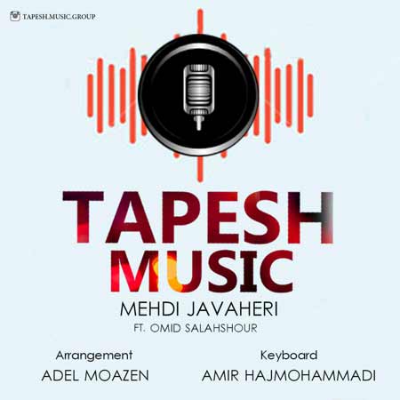 http://dl.face1music.net/RadioJavan%201395/khordad%2095/19/n/zsb1_mehdi-javaheri-ft-omid-salahshour-%28tapesh-music%29---party-1.jpg