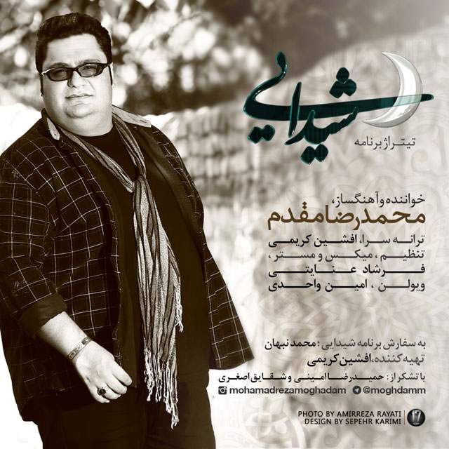 http://dl.face1music.net/RadioJavan%201395/khordad%2095/20/Mohammadreza%20Moghaddam%20-%20Sheydai.jpg