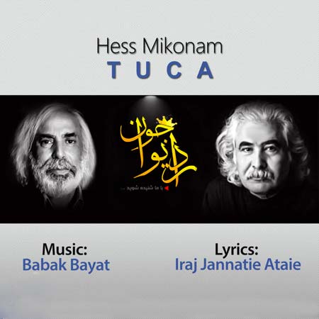 http://dl.face1music.net/RadioJavan%201395/khordad%2095/23/pnsa_hes-mikonam.jpg