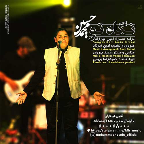 http://dl.face1music.net/RadioJavan%201395/tir%2095/10/n/mohammmad.jpg