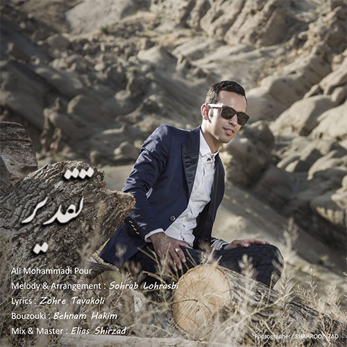 http://dl.face1music.net/RadioJavan%201395/tir%2095/27/mohammadi-pour1.jpg