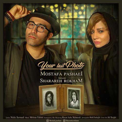 http://dl.face1music.net/RadioJavan%201396/Aban%2096/11/Mostafa-Pashaei-Sharareh-Rokham-Akse-Akharet.jpg