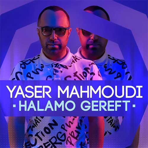 http://dl.face1music.net/RadioJavan%201396/Aban%2096/22/Yaser-Mahmoudi-Halamo-Gereft.jpg