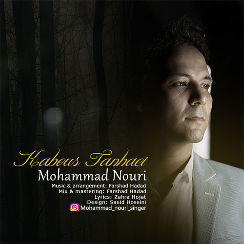 http://dl.face1music.net/RadioJavan%201396/Azar%2096/19/Mohammad%20Nouri.jpg