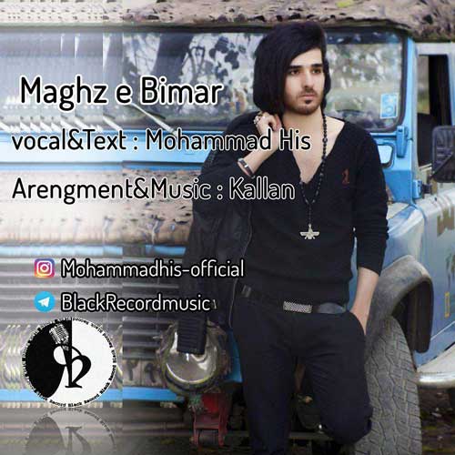 http://dl.face1music.net/RadioJavan%201396/Azar%2096/20/mohammad-His11.jpg