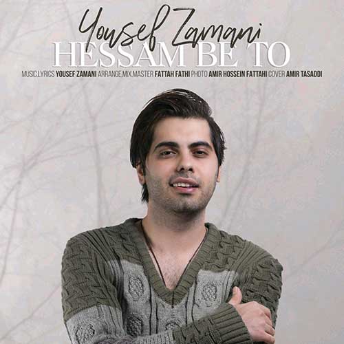 http://dl.face1music.net/RadioJavan%201396/Azar%2096/22/Yousef-Zamani-Hessam-Be-To.jpg