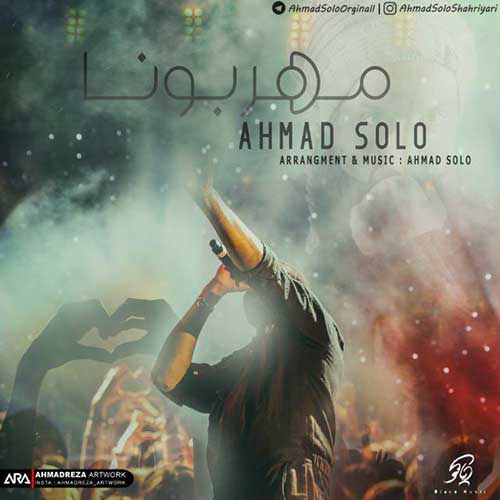 http://dl.face1music.net/RadioJavan%201396/Azar%2096/25/Ahmad-Solo-Mehraboona.jpg