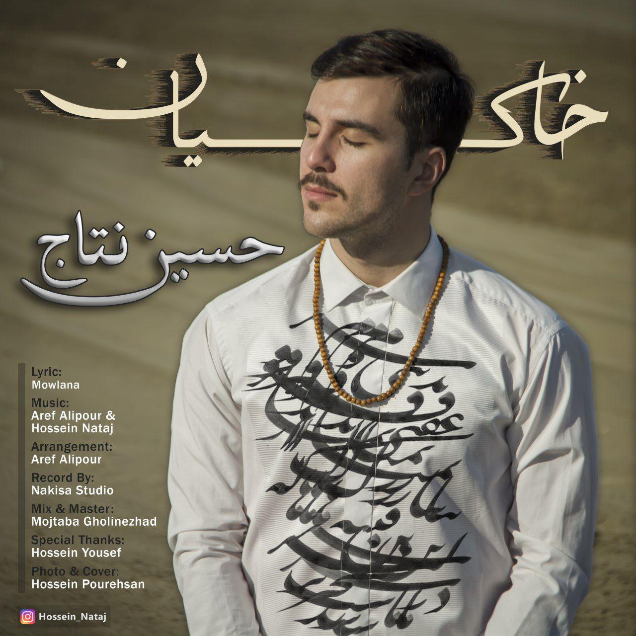 http://dl.face1music.net/RadioJavan%201396/Dey%2096/08/Hossein%20Nattaj%20-%20Khakian.jpg