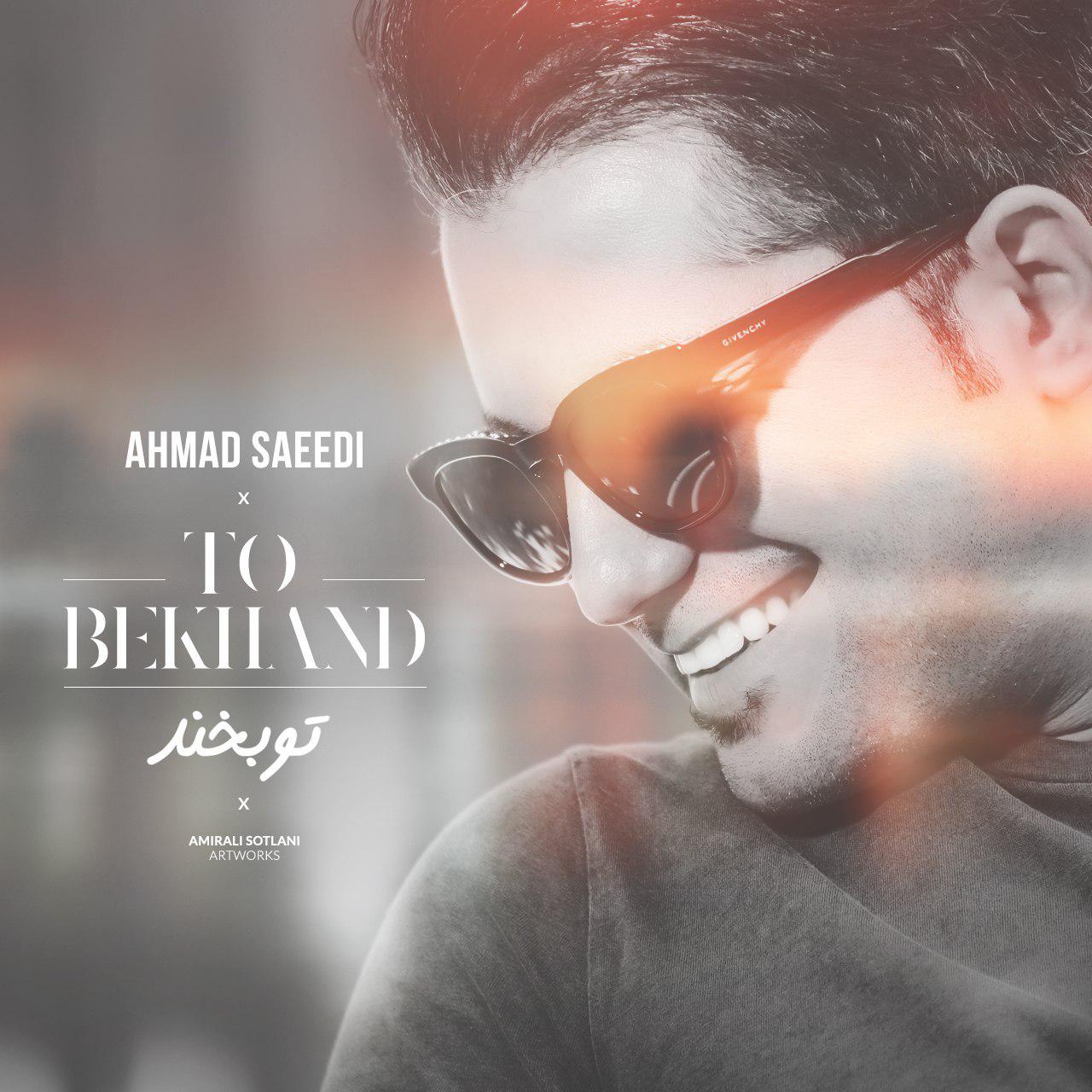 http://dl.face1music.net/RadioJavan%201396/Dey%2096/22/Ahmad-Saeedi-To-Bekhand.jpg