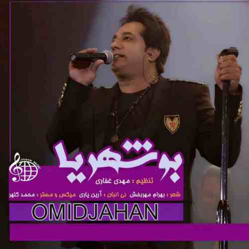 http://dl.face1music.net/RadioJavan%201396/Khordad%2096/01/1495488458.jpg