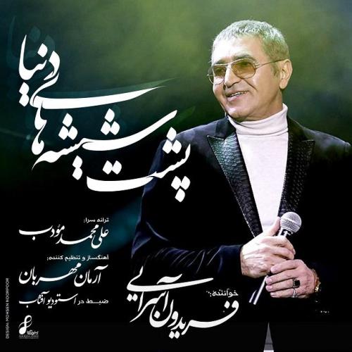 http://dl.face1music.net/RadioJavan%201396/Khordad%2096/08/new/1496085330.jpg