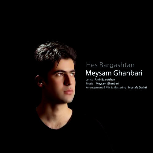 http://dl.face1music.net/RadioJavan%201396/Khordad%2096/08/new/Meysam.jpg