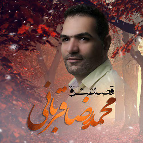 http://dl.face1music.net/RadioJavan%201396/Khordad%2096/08/new/Mohammad.jpg