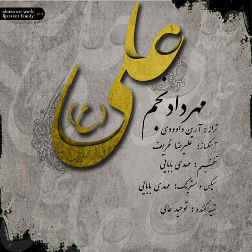 http://dl.face1music.net/RadioJavan%201396/Khordad%2096/24/mehrdad-najm11.jpg