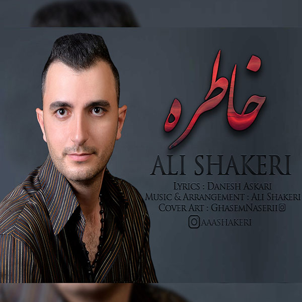 http://dl.face1music.net/RadioJavan%201396/Khordad%2096/30/Ali%20Shakeri%20-%20Khatereh%20.jpg