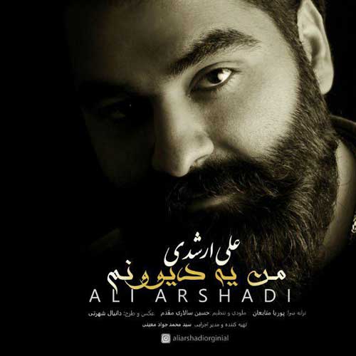http://dl.face1music.net/RadioJavan%201396/Khordad%2096/31/Ali.jpg