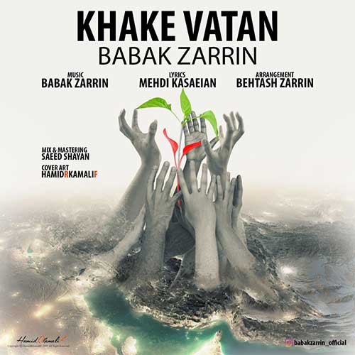 http://dl.face1music.net/RadioJavan%201396/Mehr%2096/24/Babak-Zarrin-Khake-Vatan.jpg