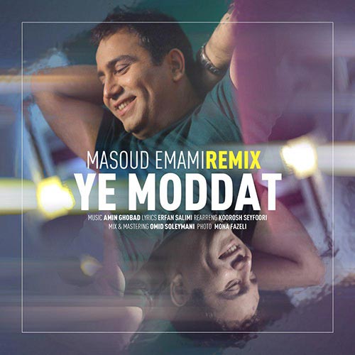 http://dl.face1music.net/RadioJavan%201396/Mordad%2096/11/Masoud-Emami-Ye-Modat-Remix.jpg