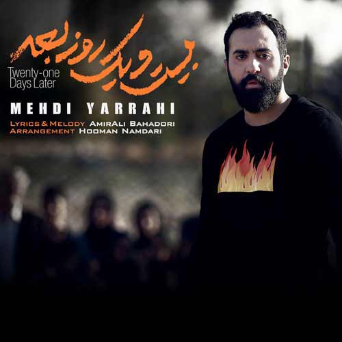 http://dl.face1music.net/RadioJavan%201396/Mordad%2096/18/Mehdi-Yarrahi---21-Rooz-Bad.jpg