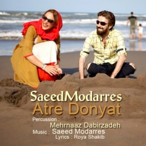 http://dl.face1music.net/RadioJavan%201396/Mordad%2096/29/Saeed-Modarres-Atre-Donyaat-1.jpg
