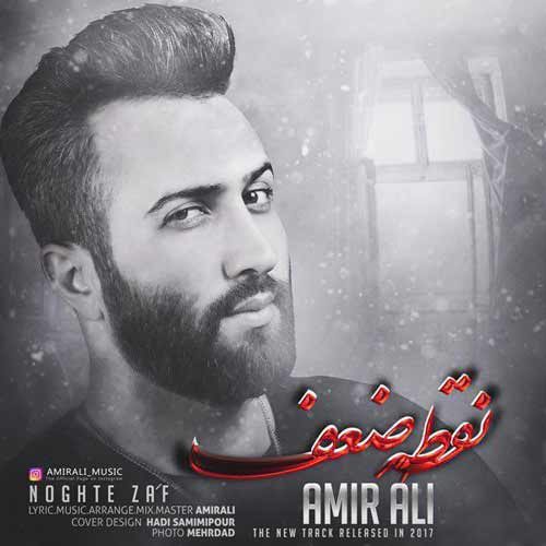 http://dl.face1music.net/RadioJavan%201396/Mordad%2096/31/Amir-Ali.jpg