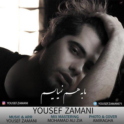 http://dl.face1music.net/RadioJavan%201396/Shahrivar%2096/02/Yousef-Zamani-Ma-Be-Ham-Nemyaeim.jpg