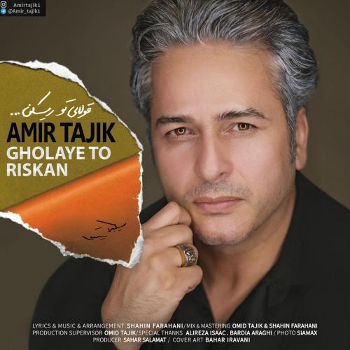 http://dl.face1music.net/RadioJavan%201396/Shahrivar%2096/11/Amir-Tajik-Gholaye-To-Riskan.jpg
