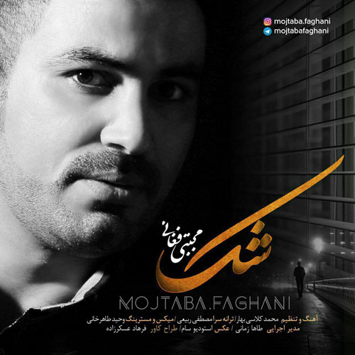 http://dl.face1music.net/RadioJavan%201396/Shahrivar%2096/15/mojtaba-faghani111.jpg