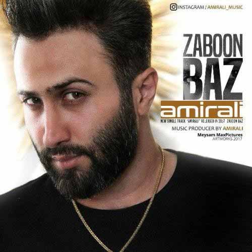 http://dl.face1music.net/RadioJavan%201396/Shahrivar%2096/18/new/AmirAli-Zaboon-Baz.jpg
