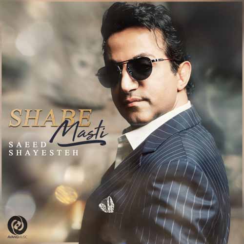 http://dl.face1music.net/RadioJavan%201396/Shahrivar%2096/18/new/Saeed-Shayesteh-Shabe-Masti.jpg