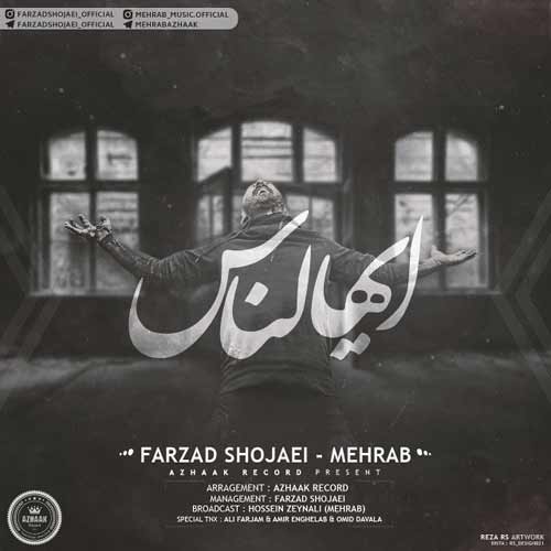 http://dl.face1music.net/RadioJavan%201396/Shahrivar%2096/20/Farzad-Shojaei-Mehrab-Ayyohannas1.jpg