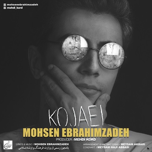 http://dl.face1music.net/RadioJavan%201396/Shahrivar%2096/25/Mohsen-Ebrahimzadeh-Kojaei.jpg