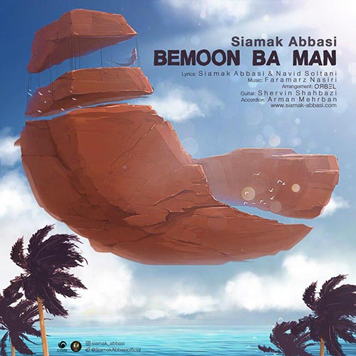 http://dl.face1music.net/RadioJavan%201396/Tir/12/Siamak-Abbasi-Bemoon-Ba-Man.jpg