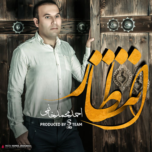 http://dl.face1music.net/RadioJavan%201396/Tir/15/Ahmad-MohammadKhani.jpg