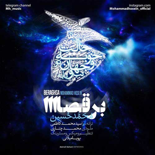http://dl.face1music.net/RadioJavan%201396/Tir/19/mohammad-hossein.jpg