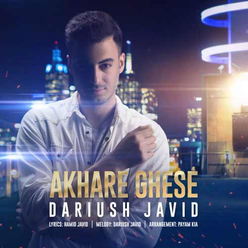 http://dl.face1music.net/RadioJavan%201396/Tir/30/Dariush-Javid----Akhare-Ghesse.jpg