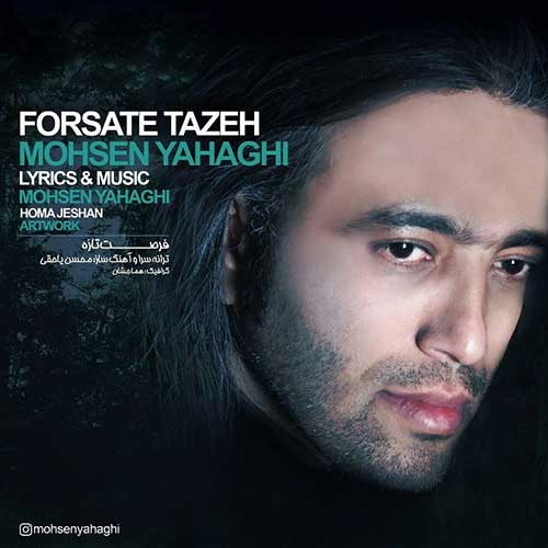 http://dl.face1music.net/RadioJavan%201396/bahman96/05/Mohsen-Yahaghi-Forsate-Tazeh.jpg
