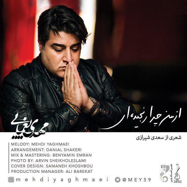 http://dl.face1music.net/RadioJavan%201396/bahman96/12/mehdi.jpg