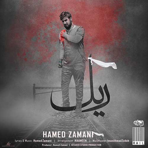 http://dl.face1music.net/RadioJavan%201396/bahman96/18/Hamed-Zamani-Rail.jpg