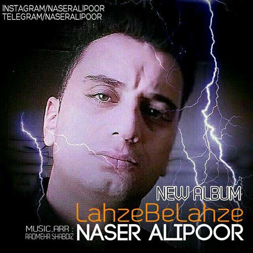 http://dl.face1music.net/RadioJavan%201396/farvardin%2096/01/Naser-Alipour---Lahze-Be-Lahze-Album.jpg