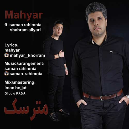 http://dl.face1music.net/RadioJavan%201396/farvardin%2096/03/Mahyar_Khorram_Ft_Shahram_Aliyari.jpg