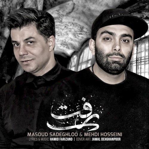 http://dl.face1music.net/RadioJavan%201396/ordibehesht%2096/22/Masoud-Sadeghloo-Raft-Ft-Mehdi-Hosseini-1.jpg