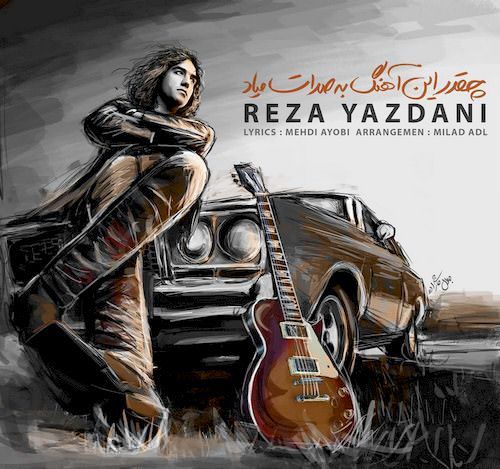 http://dl.face1music.net/RadioJavan%201396/ordibehesht%2096/22/Reza-Yazdani-Vaght-e-Mojeze-1.jpg