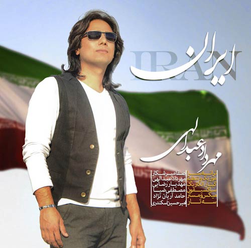 http://dl.face1music.net/RadioJavan%201396/ordibehesht%2096/28/iran.jpg