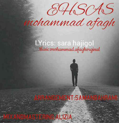 http://dl.face1music.net/radio97/01/28/9pei_mohammad_afagh_-_ehsas.jpg