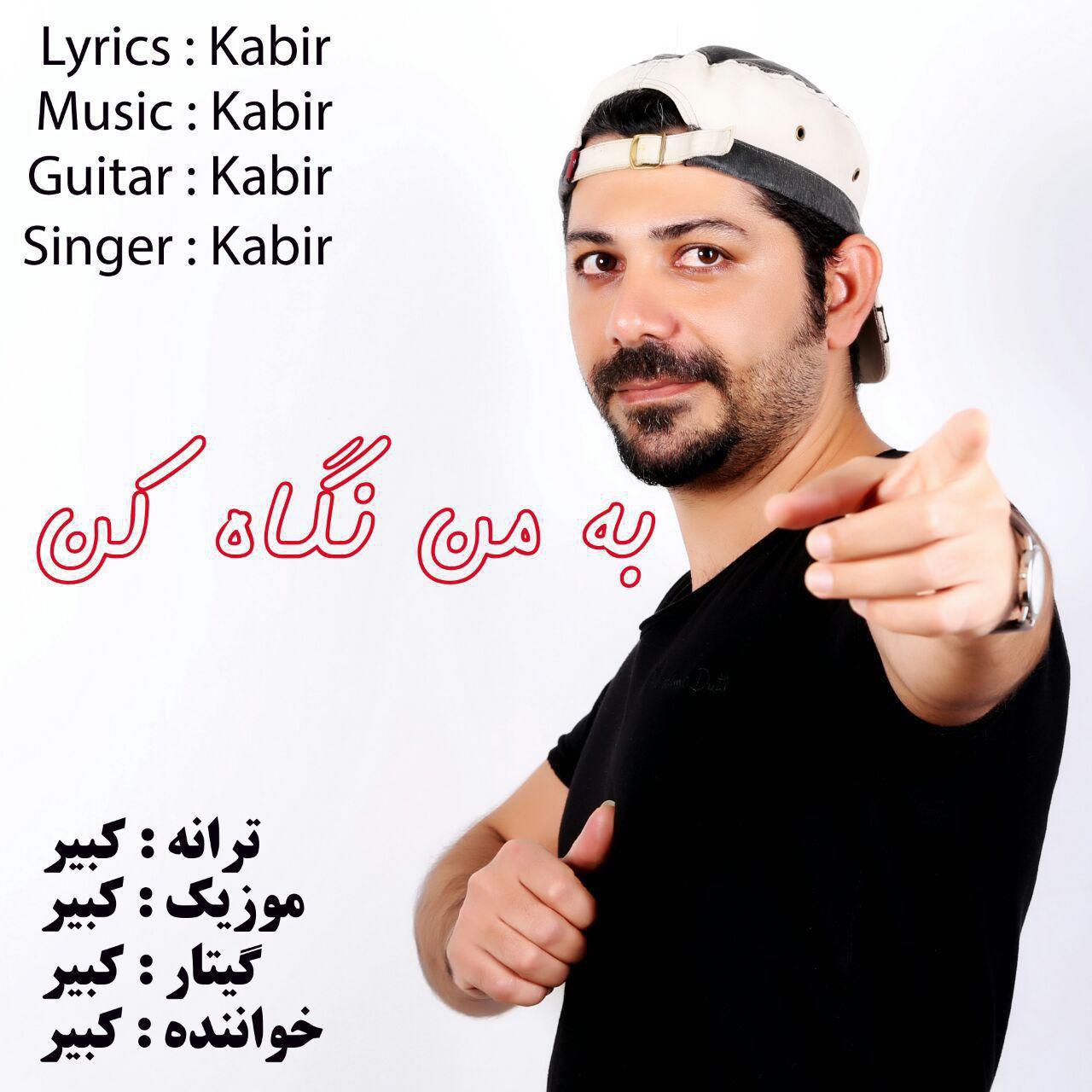 http://dl.face1music.net/radio97/02/01/Kabir.jpg