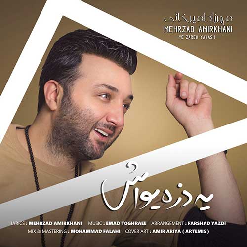 http://dl.face1music.net/radio97/02/15/Mehrzad-Amirkhani-Ye-Zareh-Yavash.jpg